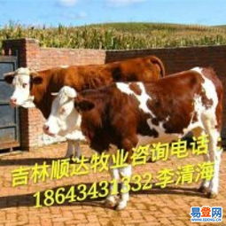 土默特