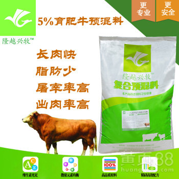 肉牛快速催肥方法,一天長5斤
