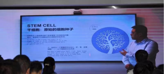 國際應急中心陜西總隊 以制度筑基，以科技賦能，引領干細胞產業安全與應急發展新篇章